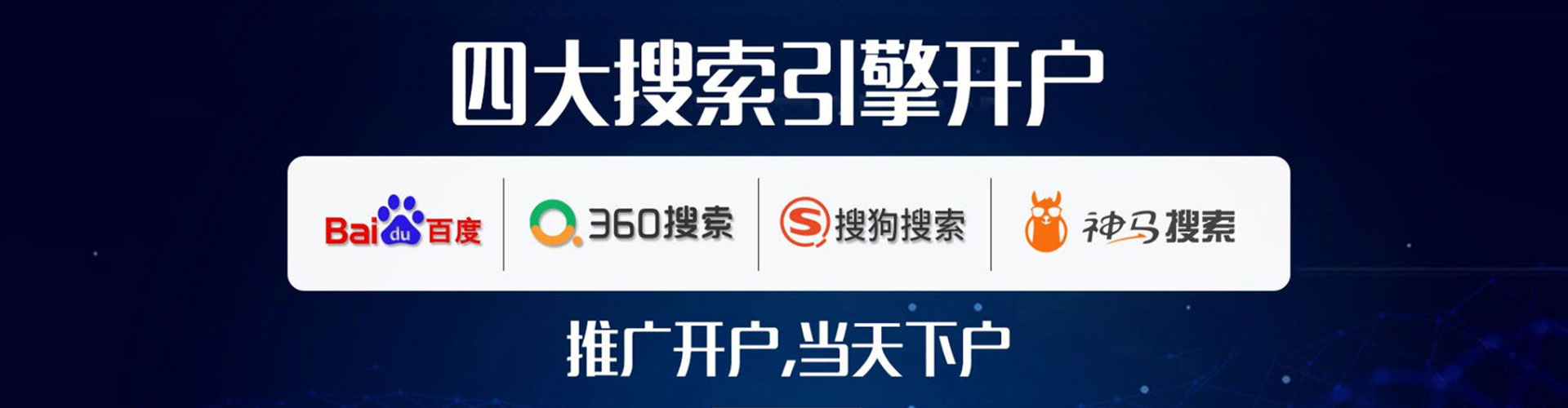 翔安头条信息流