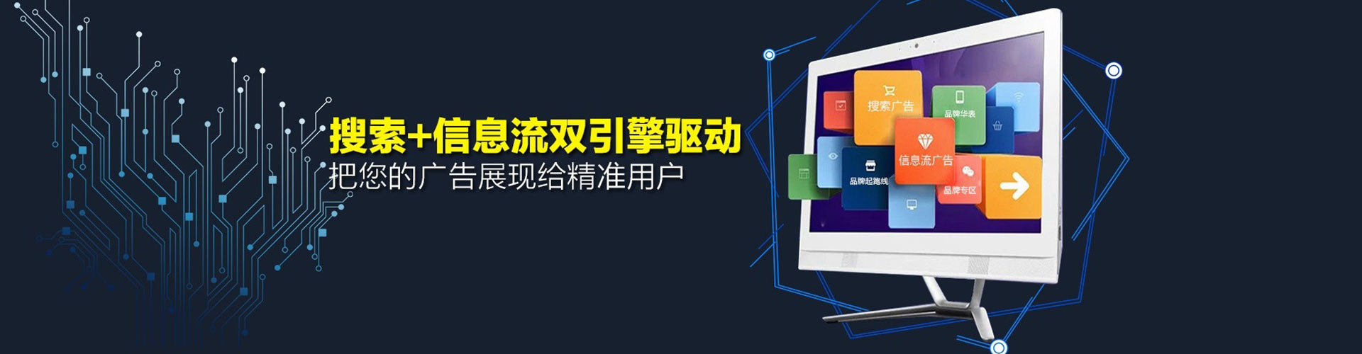 翔安百度优化推广
